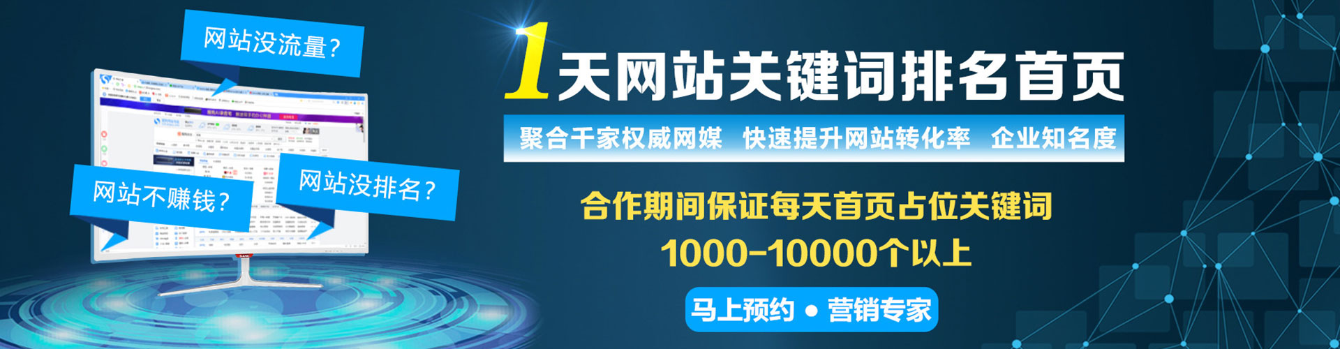 永兴百度竞价赚钱